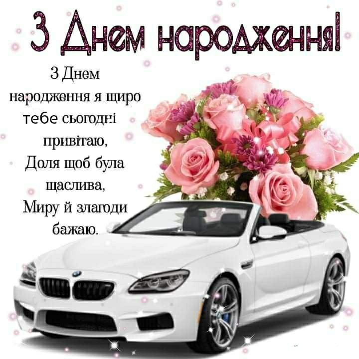 привітання з 18 річчям хлопцю картинка 3