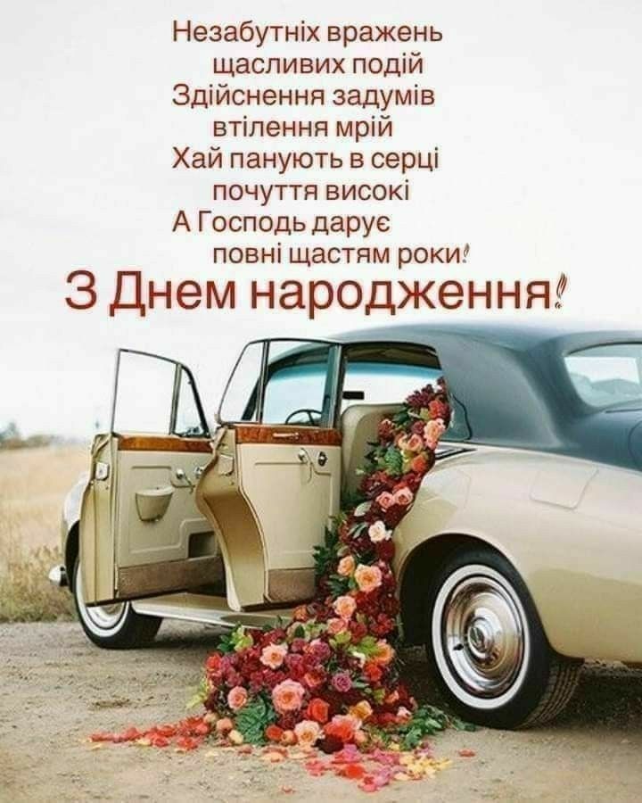привітання з 18 річчям хлопцю картинка 4