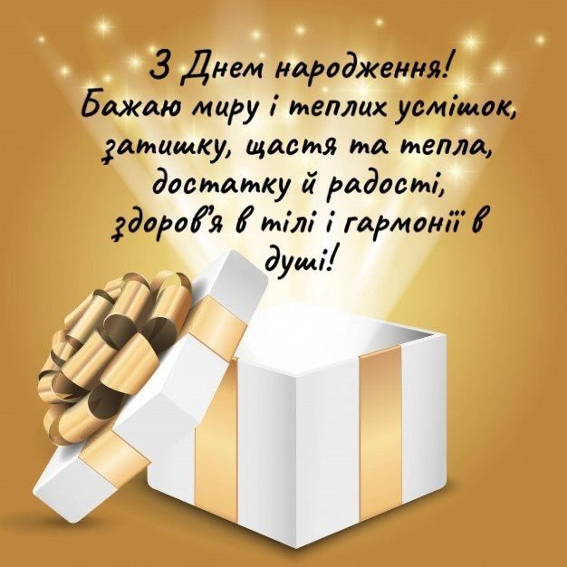 привітання з 18 річчям хлопцю картинка 5
