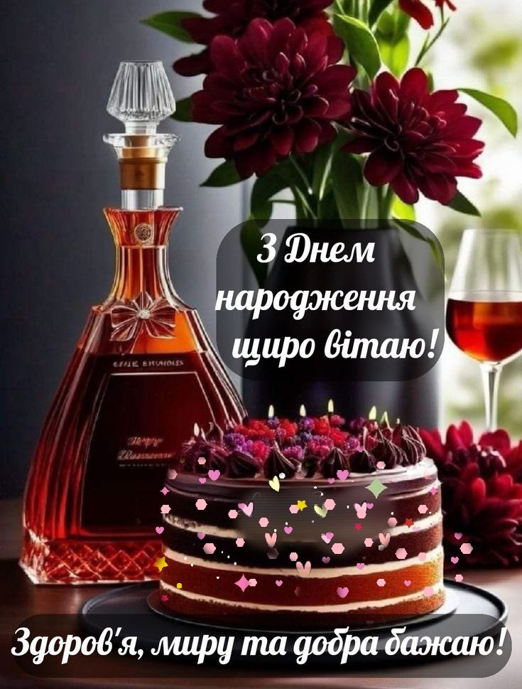 Привітання з Днем народження дідуся: добірка душевних слів для найдорожчого
