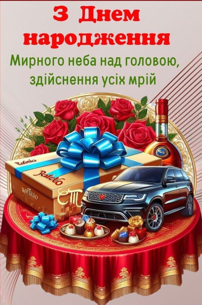 Привітання з Днем народження дідуся: добірка душевних слів для найдорожчого