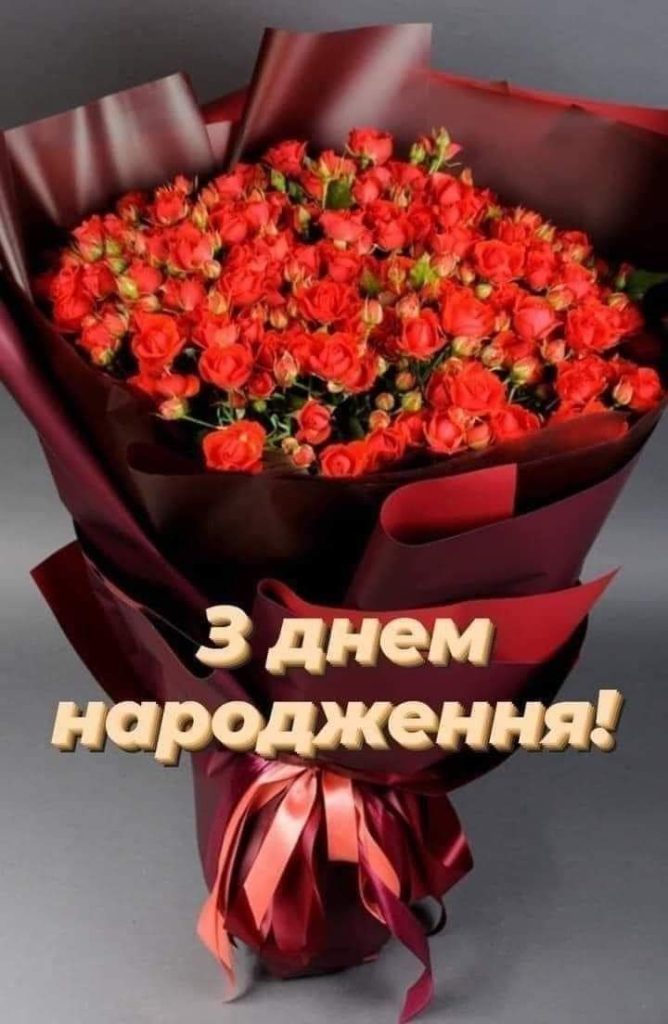 Теплі слова для другої мами: привітання з Днем народження тещі