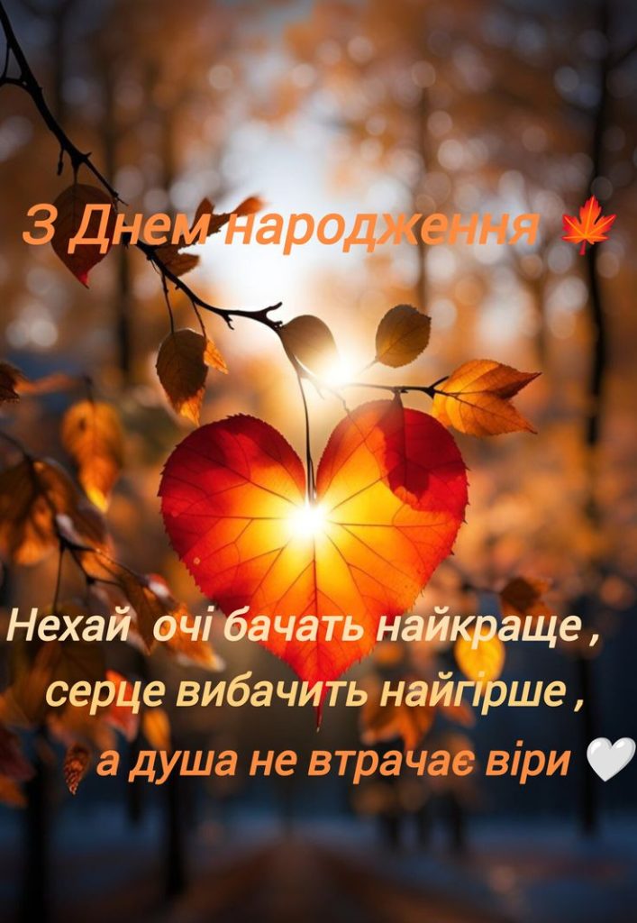 привітання з днем народження свекрухи картинка 8