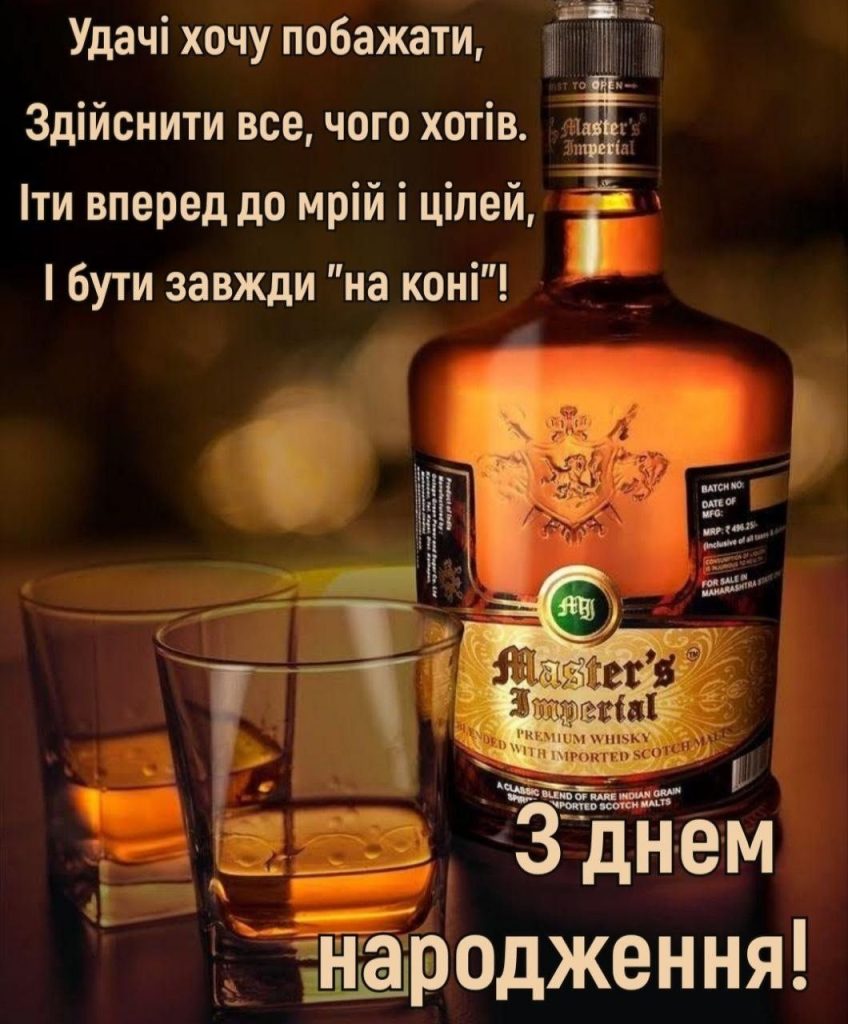 привітання з ювілеєм 50 років мужчині картинка 20
