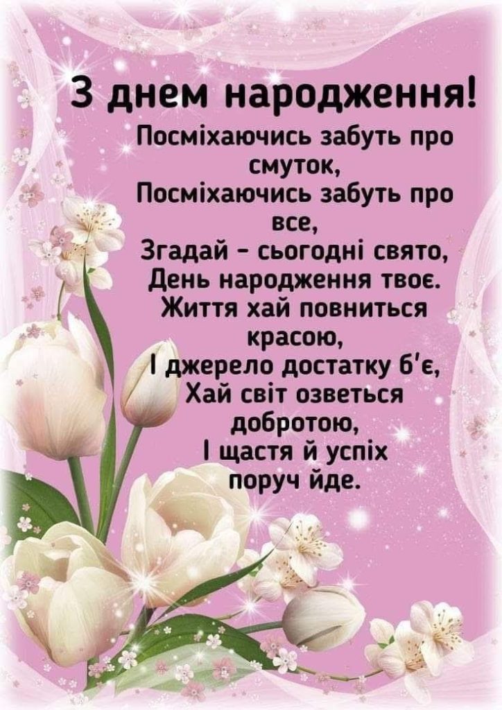 з днем народження галина  картинка 4