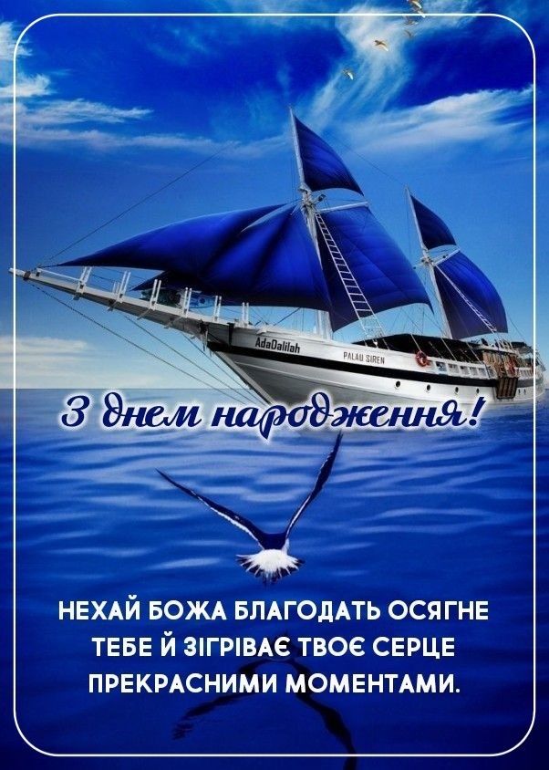 привітання з днем народження колезі чоловіку картинка 11