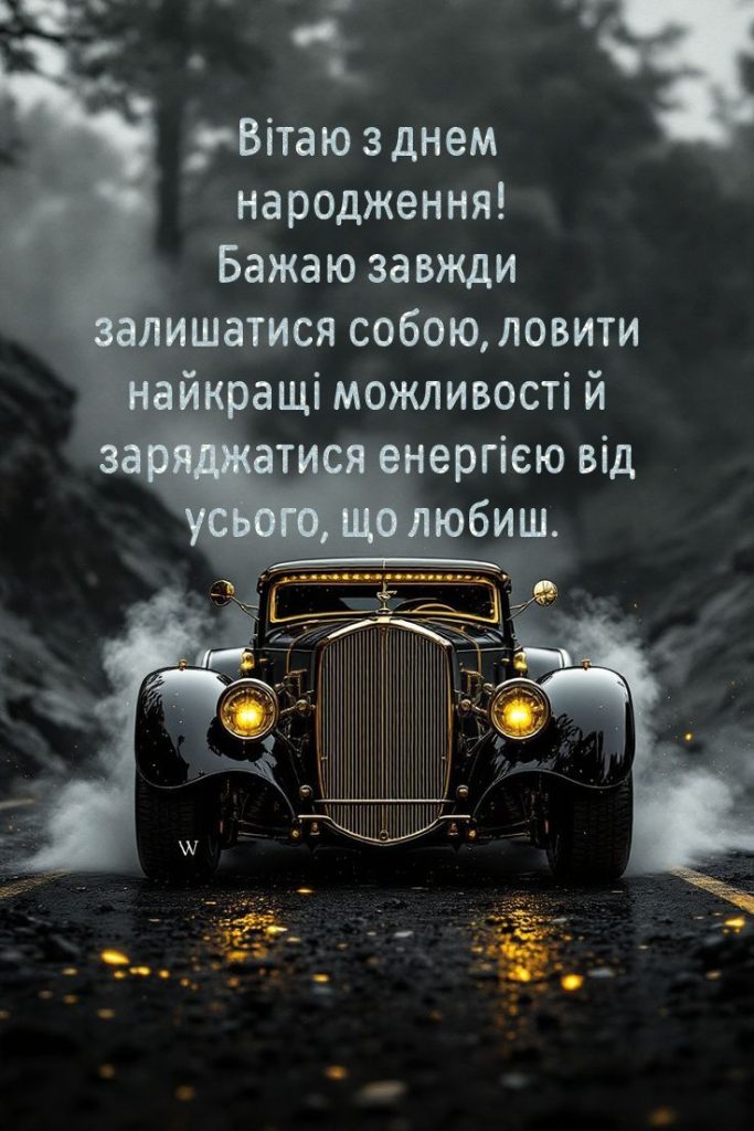 Привітання з ювілеєм мужчині картинка 2
