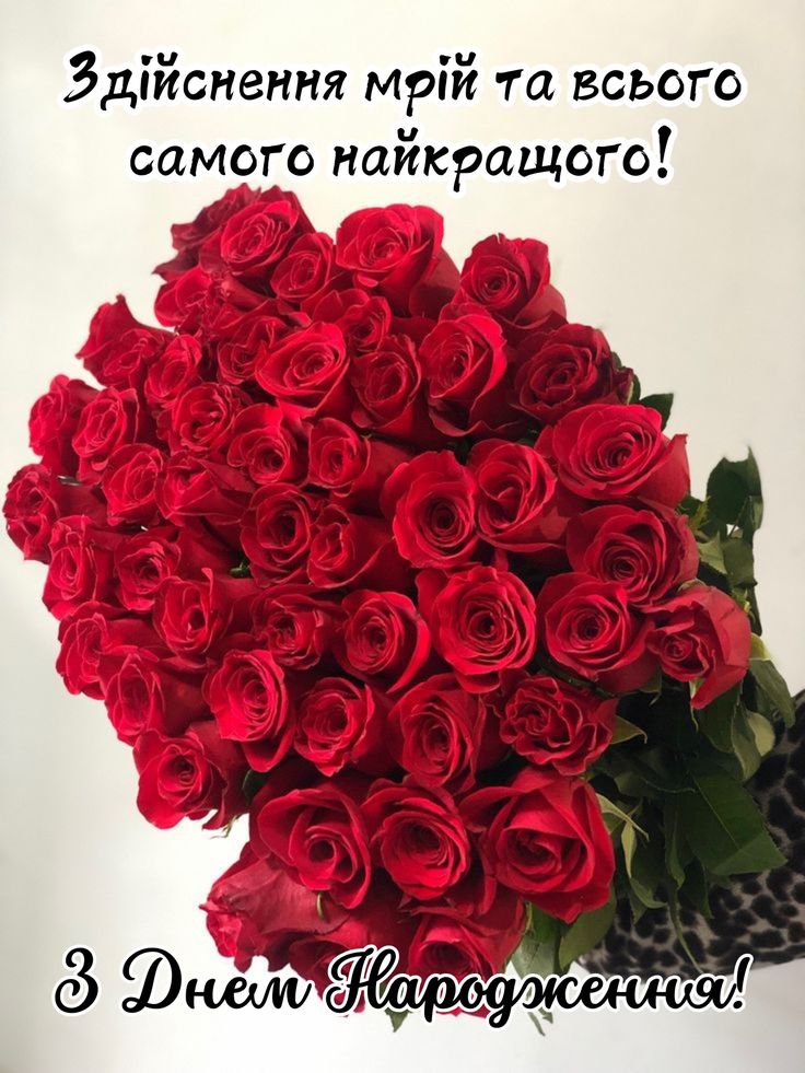 привітання з ювілеєм жінці картинка 4
