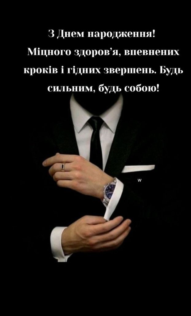 картинка 1 юра з днем народження, з днем народження юра, з днем народження юрій
