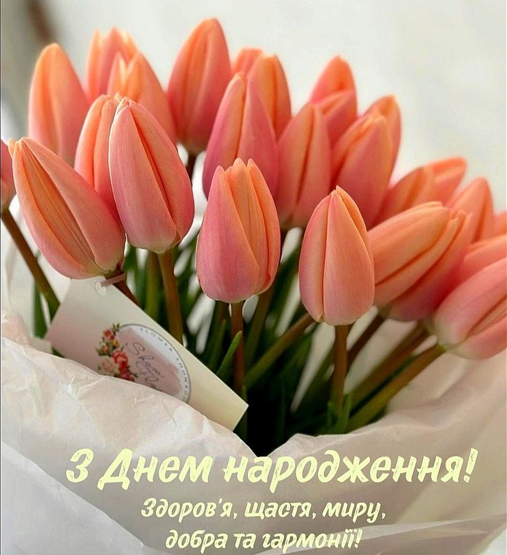 картинка 2 привітання вчителя з днем народження, зворушливі привітання з днем народження своїми словами вчителю