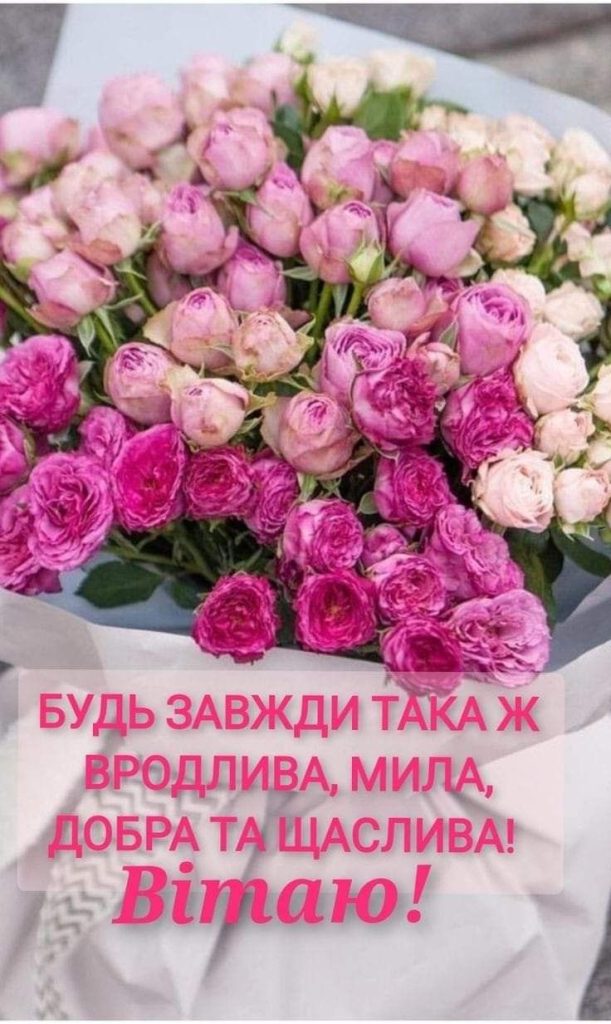 картинка 3 привітання з днем народження для похресниці