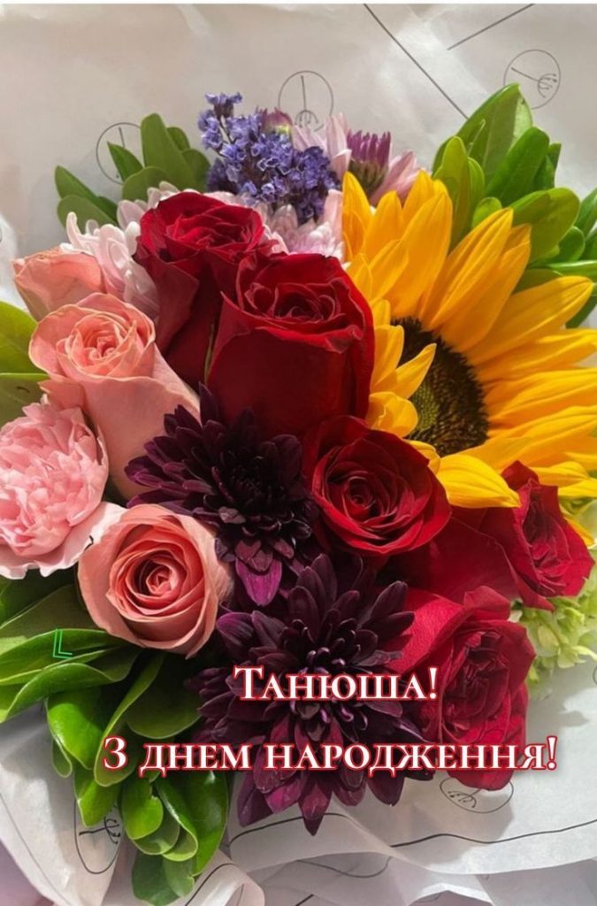 картинка 3 з днем народження тетяна, з днем народження тетяни, з днем народження тетяно, з днем народження танюша, з днем народження таня