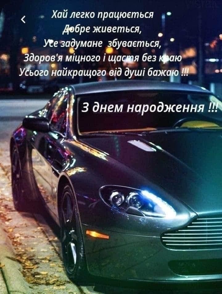 картинка 4 юра з днем народження, з днем народження юра, з днем народження юрій