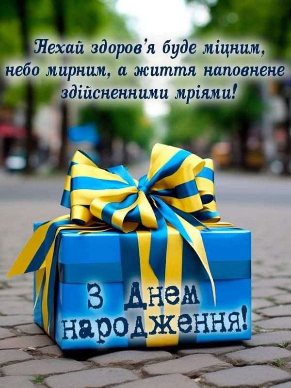 картинка 4 з днем народження артем, з днем народження артемчик