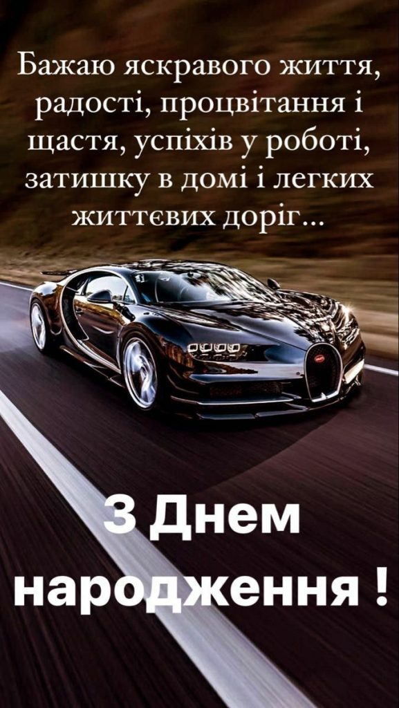 картинка 4 з днем народження сергій, з днем народження сергію