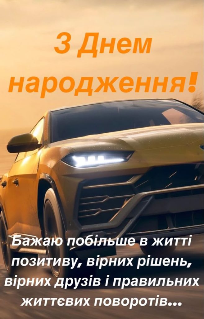 картинка 5 з днем народження артем, з днем народження артемчик