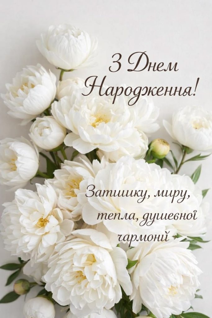 картинка 6 привітання з днем народження двоюрідній сестрі, привітання з днем народження для двоюрідної сестри