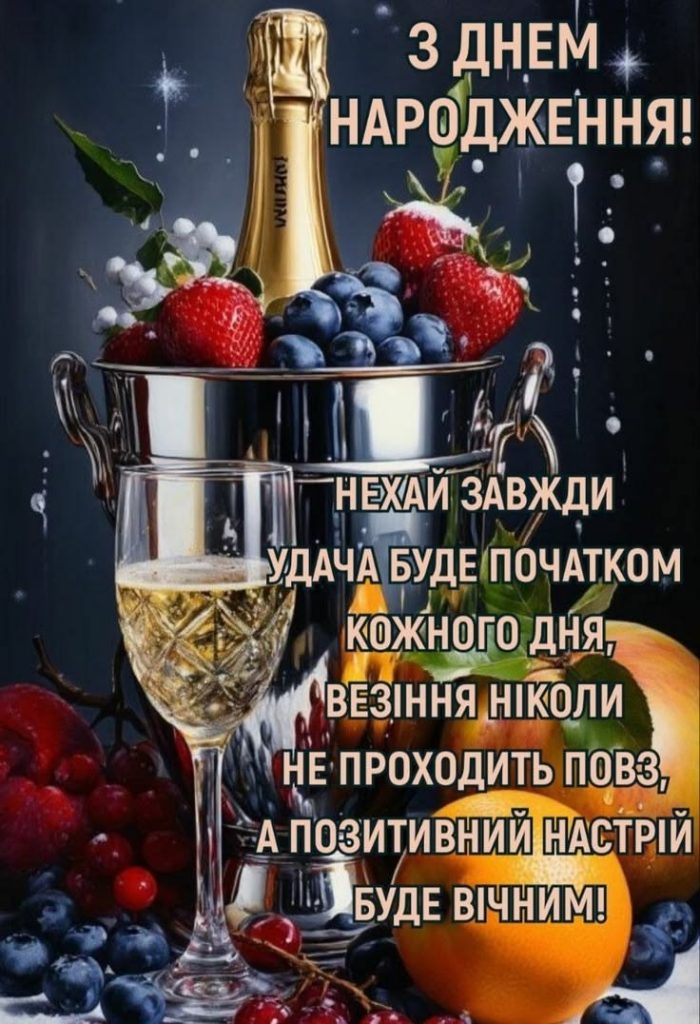 картинка 6 привітання з днем народження двоюрідного брата, з днем народження двоюрідний брат