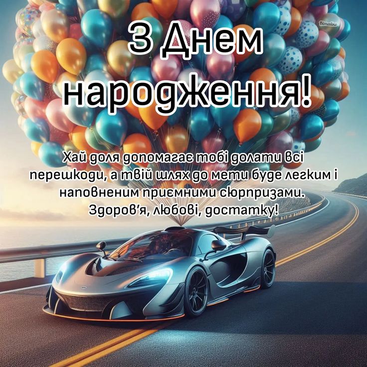 картинка 6 з днем народження артем, з днем народження артемчик