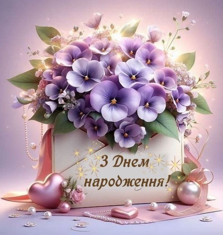 картинка 7 привітання однокласниці з днем народження, привітання з днем народження колишній однокласниці