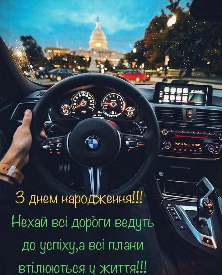 картинка 2 з днем народження діма, з днем народження дмитро