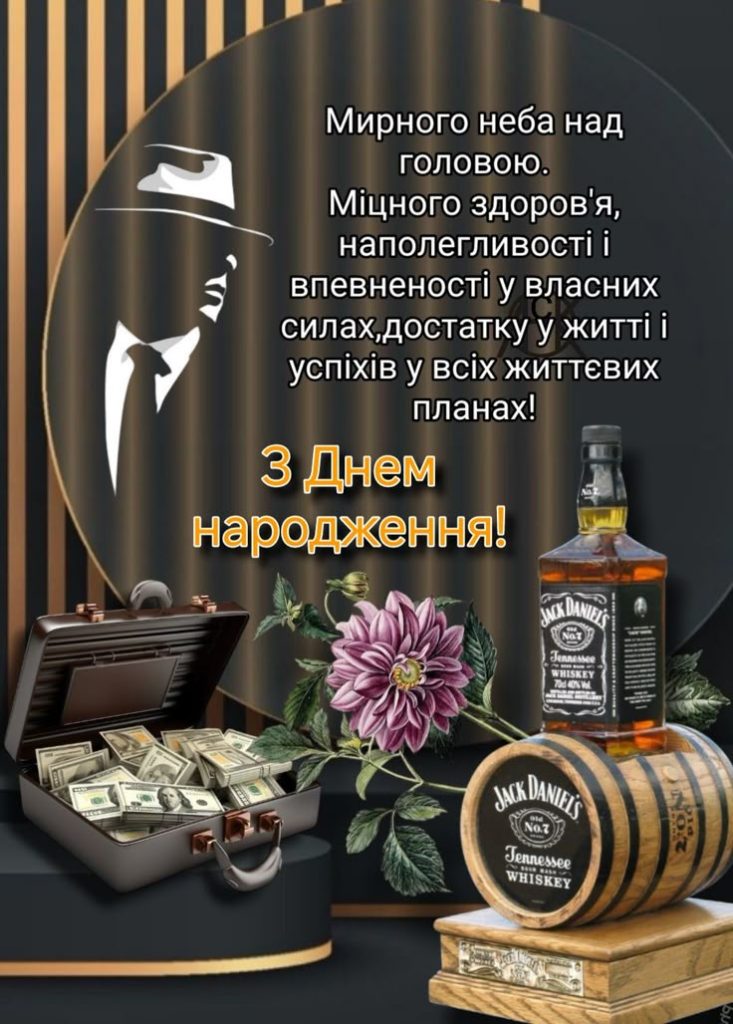 картинка 2 з днем народження руслан