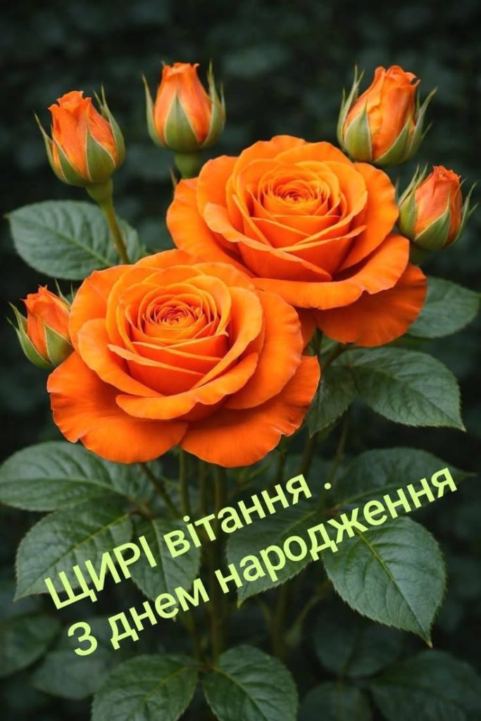 картинка 2 з днем народженням настя, з днем народження анастасія