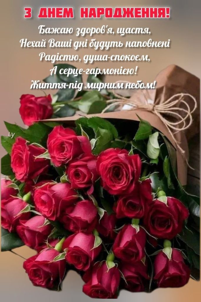 картинка 3 олена з днем народження, з днем народження альона, з днем народження оленко, з днем народження оленка