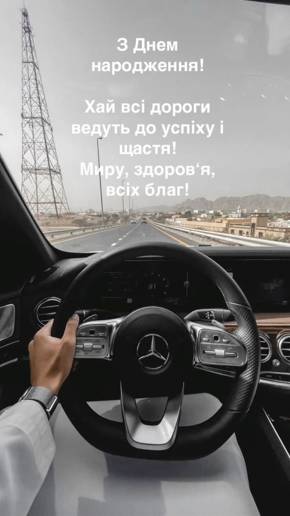 картинка 3 з днем народження діма, з днем народження дмитро