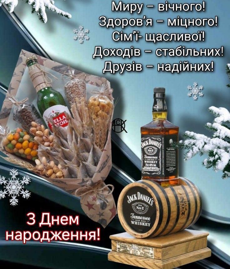 картинка 3 з днем народження руслан