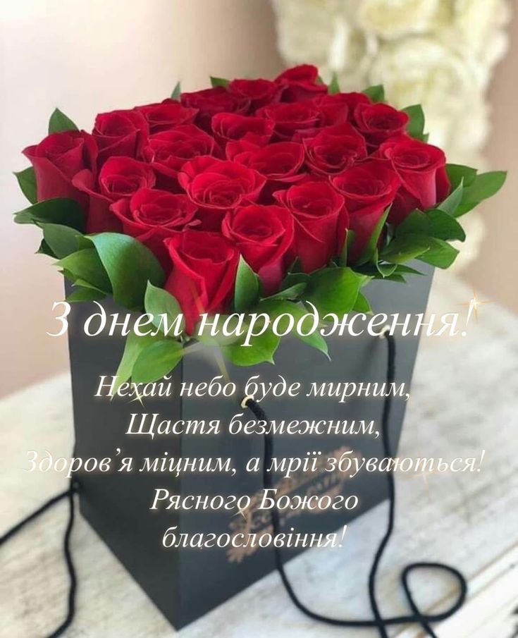 картинка 4 олена з днем народження, з днем народження альона, з днем народження оленко, з днем народження оленка