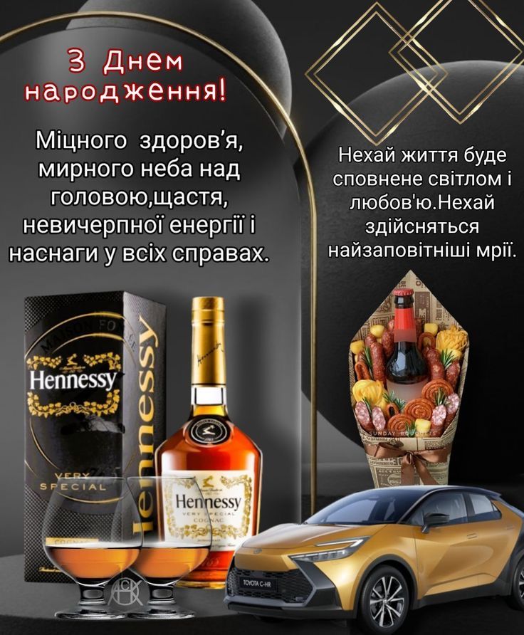 картинка 4 з днем народження руслан