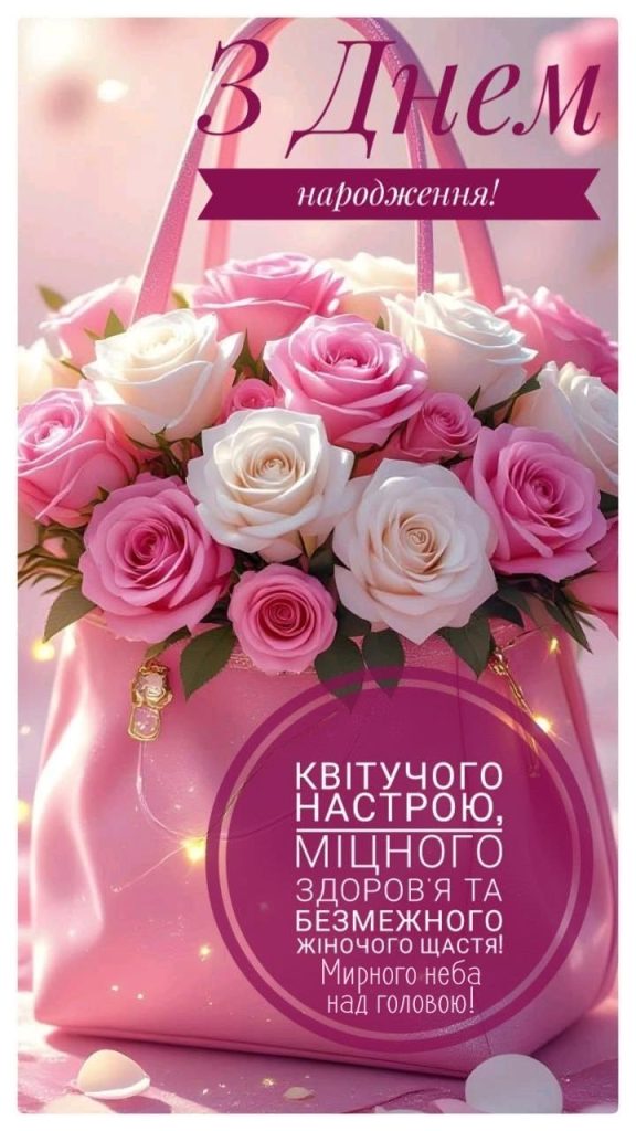 картинка 4 з днем народження віка, з днем народження вікуся