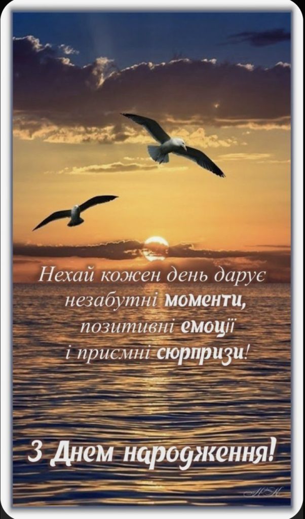 картинка 5 з днем народження діма, з днем народження дмитро