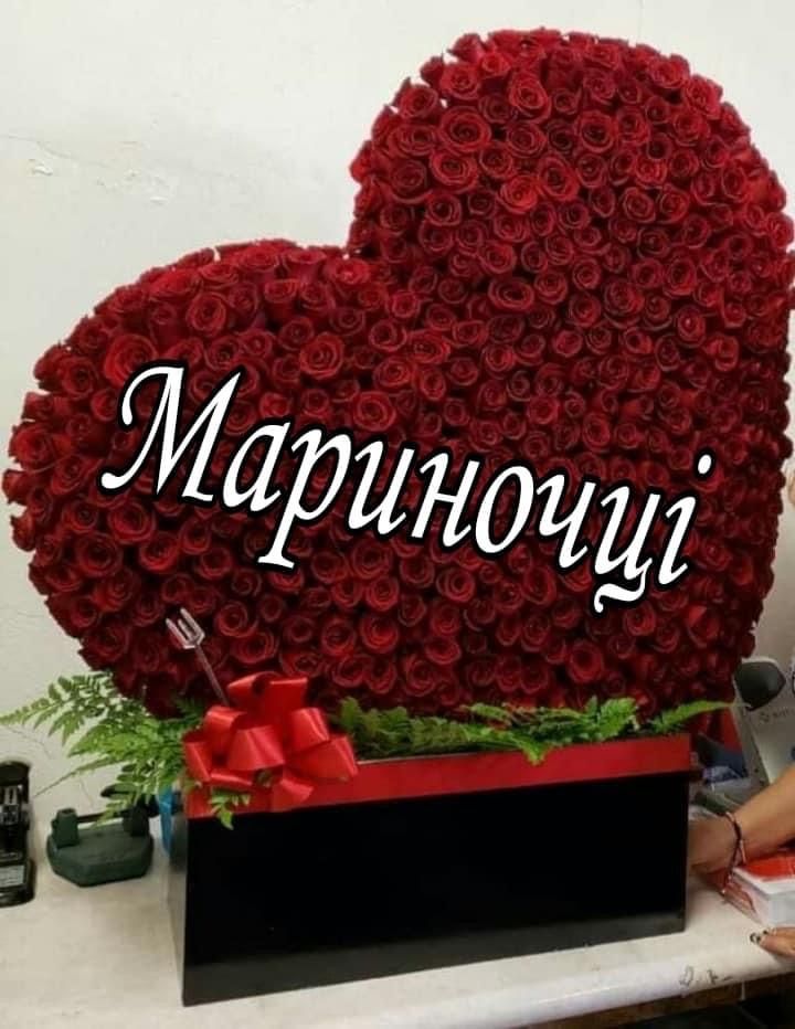 картинка 6 з днем народження марина