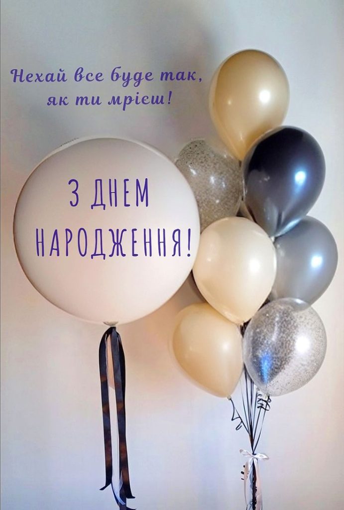 картинка 6 з днем народження олег, з днем народження олега