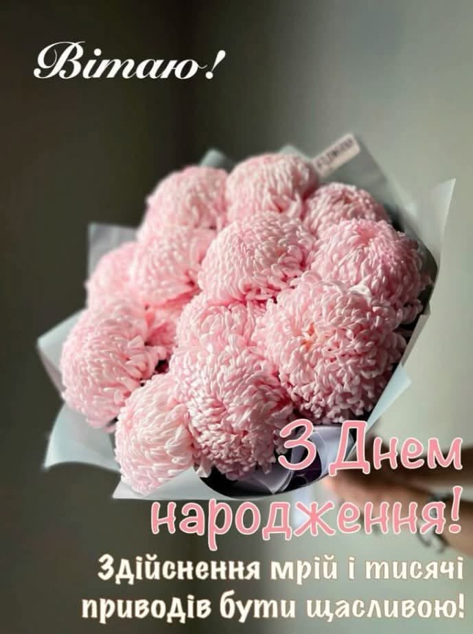 картинка 6 з днем народження софійка, з днем народження софія