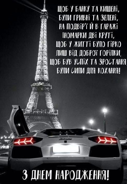 картинка 7 з днем народження богдан