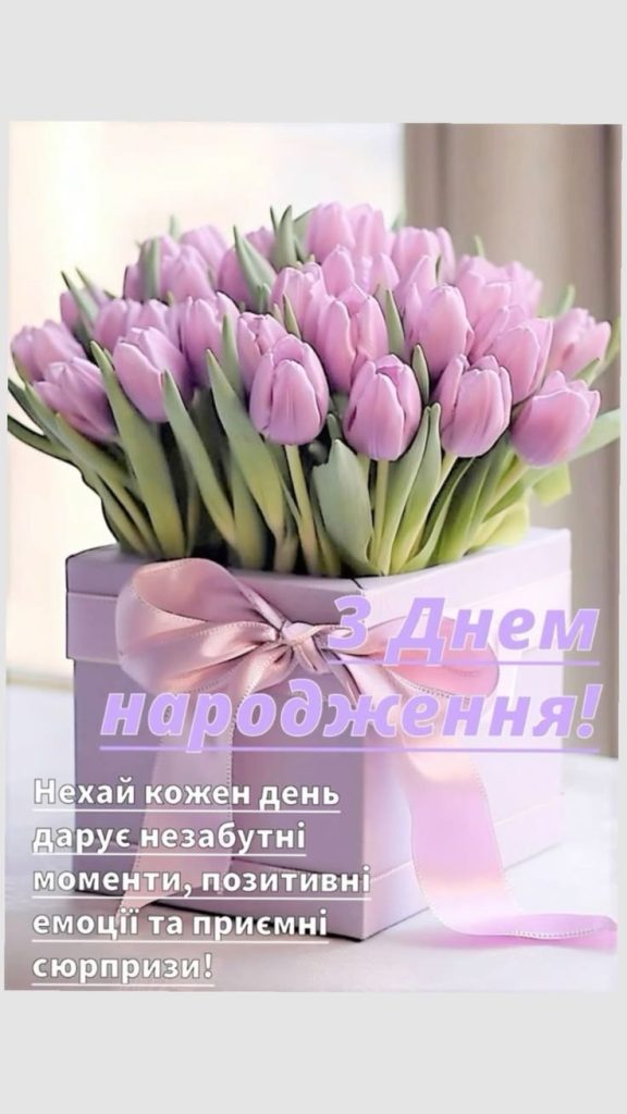 картинка 7 з днем народження софійка, з днем народження софія