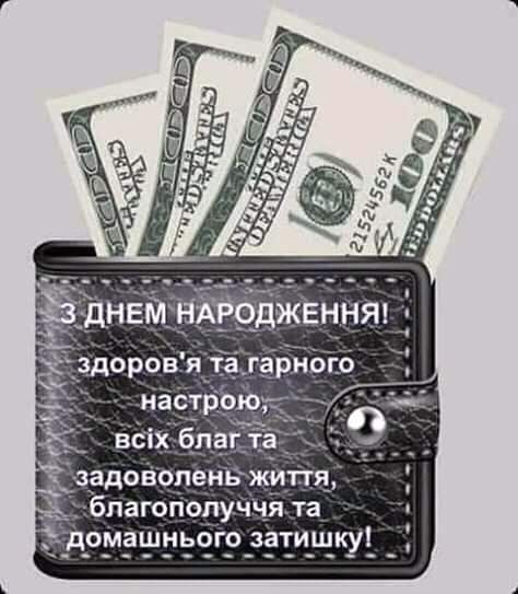 картинка 7 з днем народження віталій, з днем народження віталія