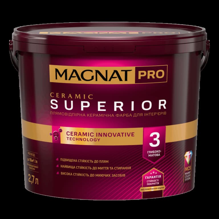 MAGNAT PRO Ceramic Superior 3