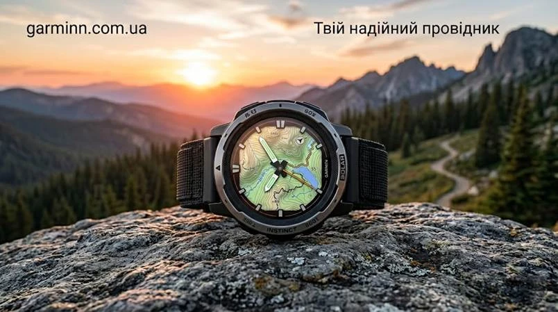 Сервіс та гарантія Гармін