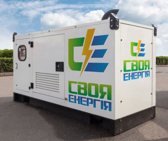 енергообладнання