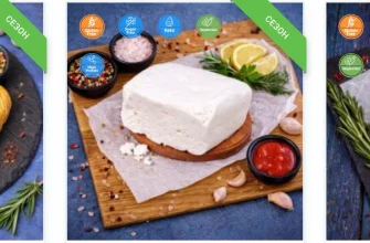 купить сыр