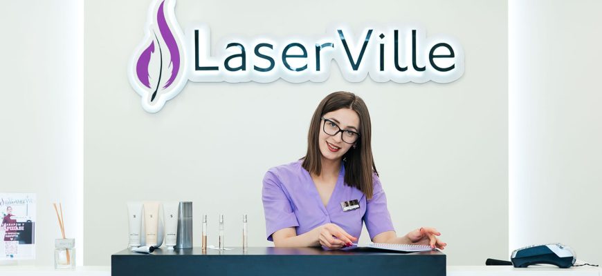 LaserVille