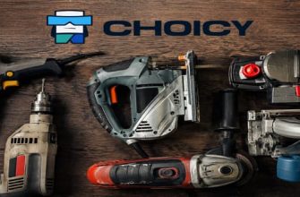 Choicy інструменти та обладнання