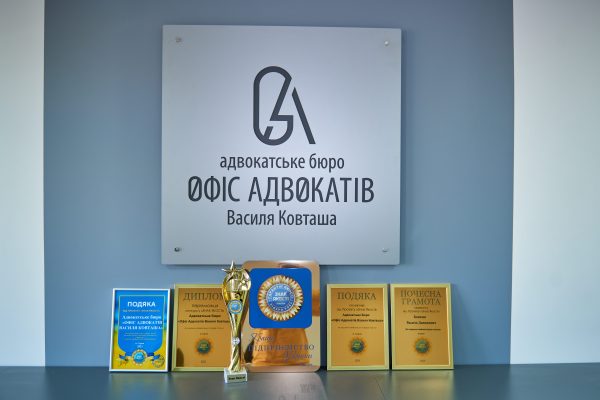 правова допомога