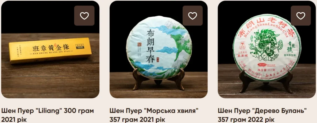 Шен Пуер від Don Puer