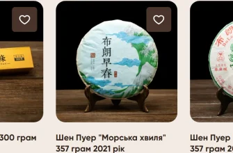 Шен Пуер від Don Puer