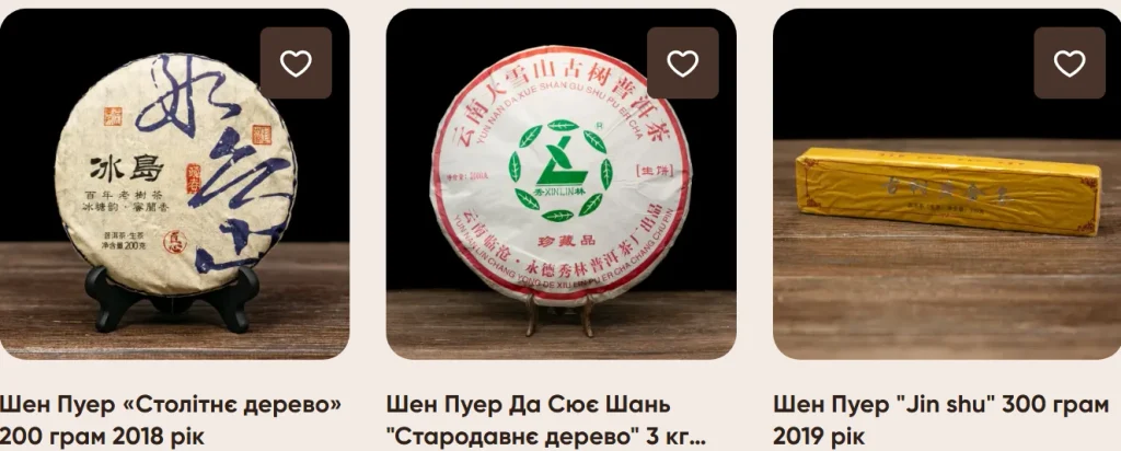 Шен Пуер від Don Puer